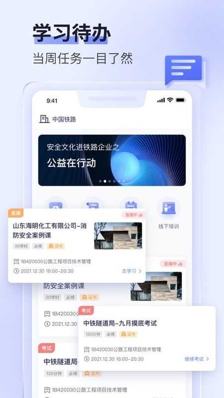 数培通最新版截图1