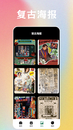 最后一卷相机截图1