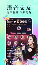 九秀直播app正式版截图2