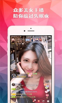 小喵直播app安卓版截图1