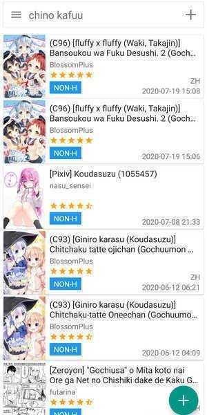 ehviewer白色版无广告截图2