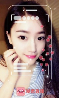秘密直播app手机版截图2