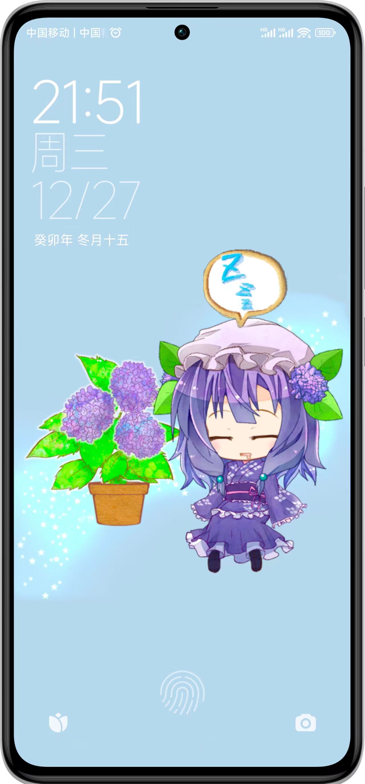 双叶桌面截图1