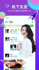 逗乐直播app安卓版截图1