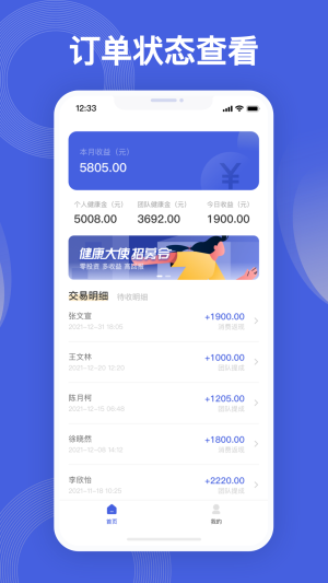 壹云多米 2.0截图1