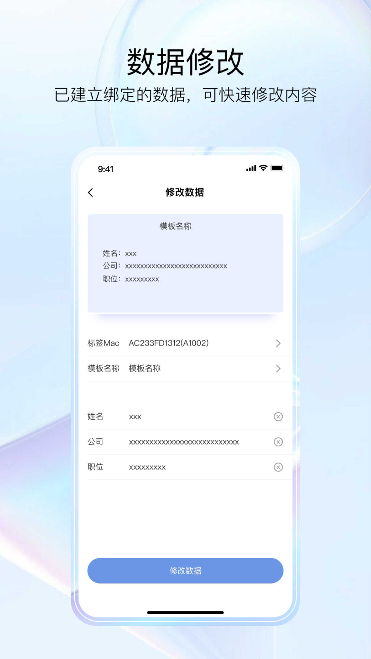 GoMeeting截图1