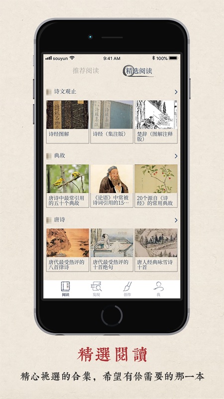 律诗校验2024免费版截图1
