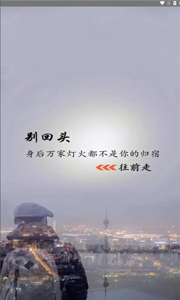 狗不理音乐截图2
