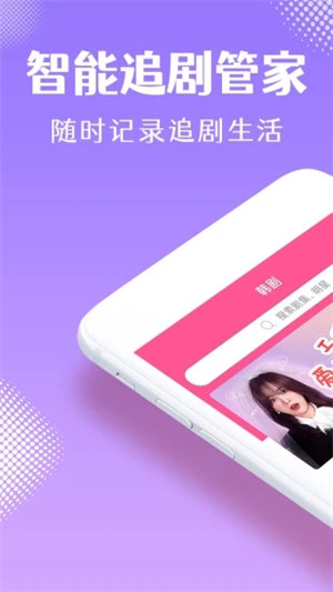 韩小圈最新版截图1