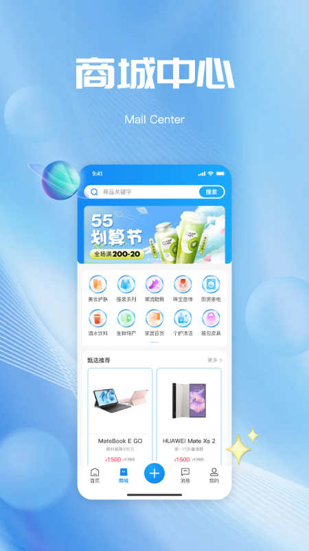 玛格省省截图2