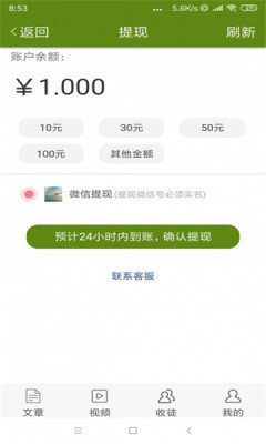 金竹网截图1