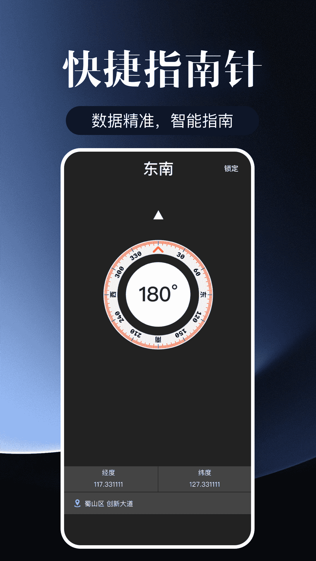 多多AI测量仪精准截图1