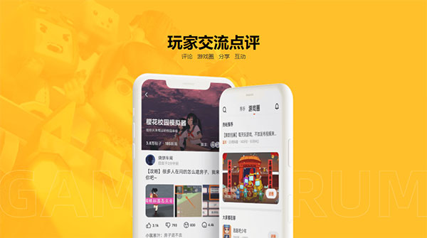 233乐园正版截图1
