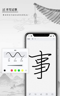 写点事截图2