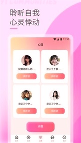 四季直播app最新版截图1