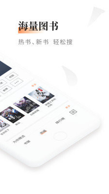 黑莓小说最新版本截图1