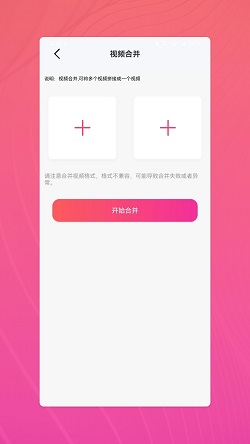 杏吧工具集截图2