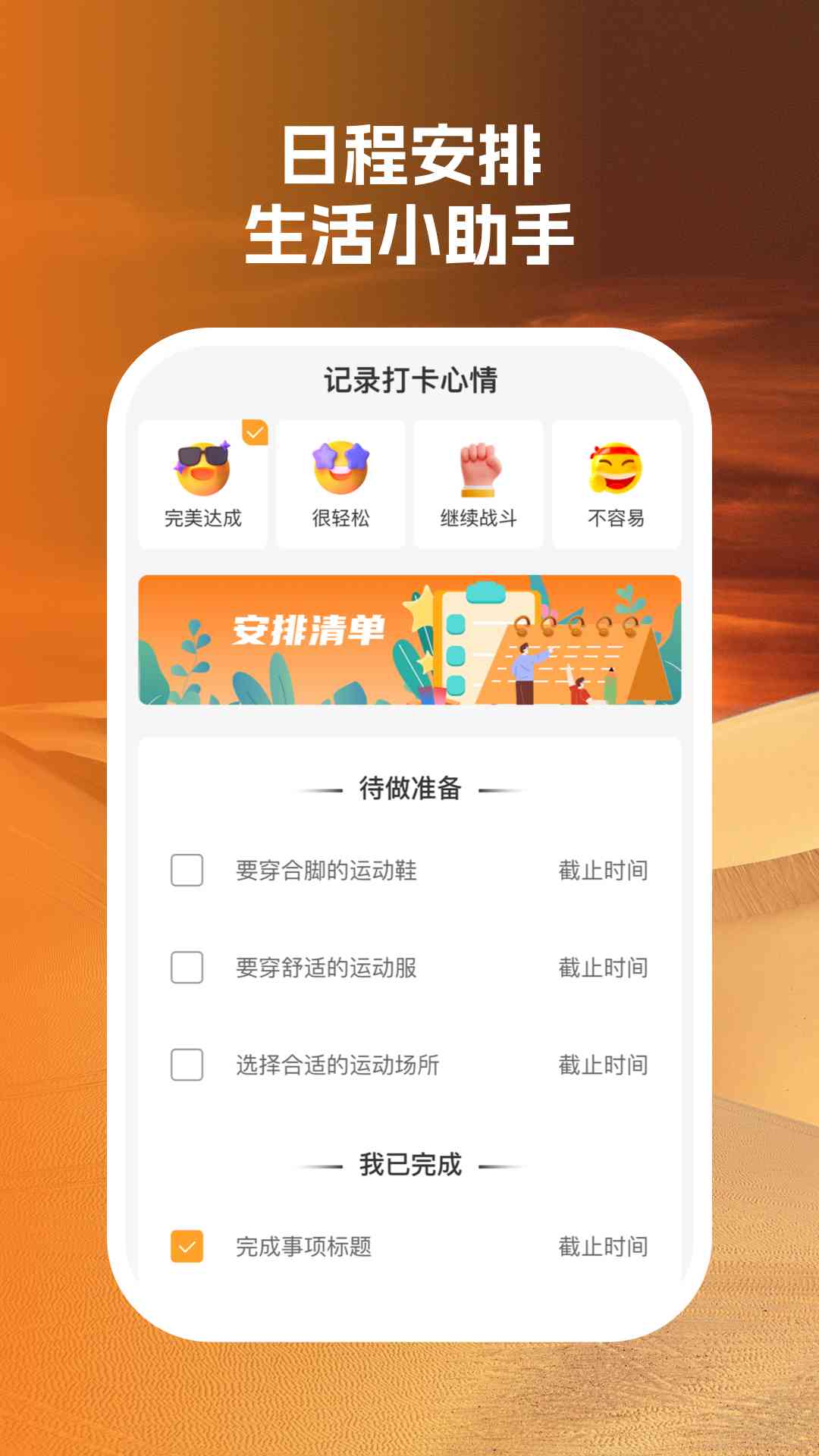 钻石wifi助手截图2