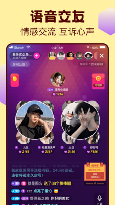 秋叶直播安卓版截图1