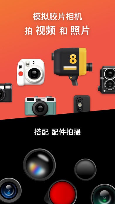 dazz相机安卓版截图1