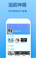 策驰影院app升级版截图2