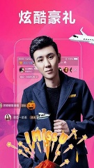 红唇直播app安卓版截图2