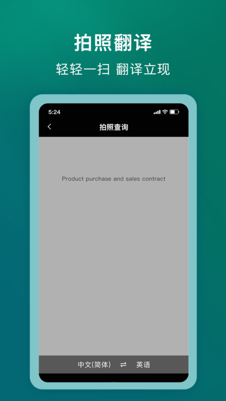 爱韦氏词典截图1