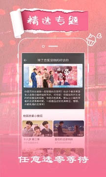 火花影视app去广告版截图1