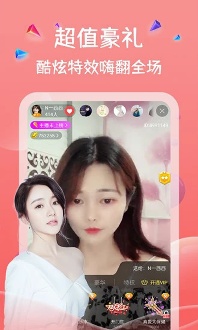 四叶草直播安卓版截图1