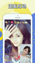 香蕉直播app正式版截图2