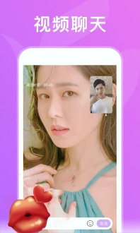 绿茶交友app手机版截图2