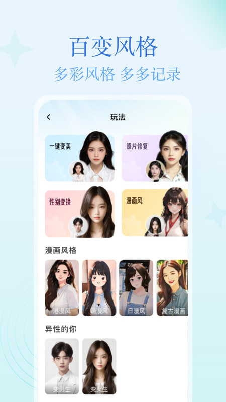 多多秀截图1