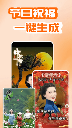 开心唱视频剪辑截图1