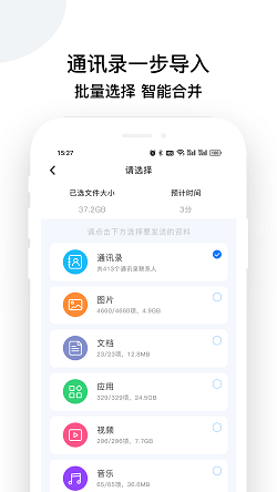换机克隆怪兽截图1
