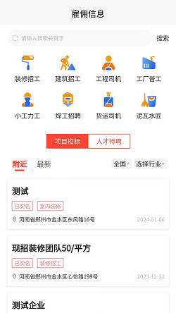 力美居截图2