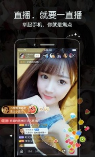 金鱼直播app截图1