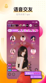 妖精直播app苹果版截图1