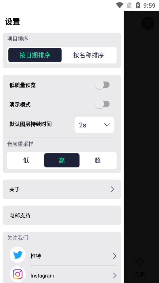 alight motion免费版截图2