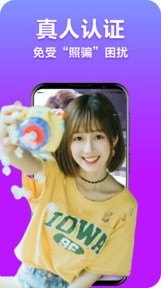 葫芦直播app手机版截图1