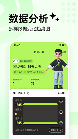 抖运动截图1