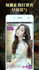 射手直播app和谐版截图2