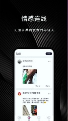 豆奶直播截图2