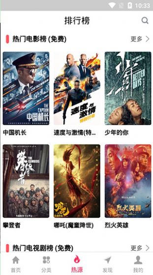 优源视频截图1
