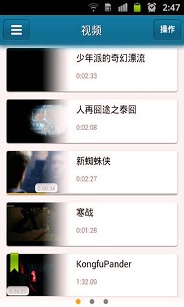 qvod快播截图1