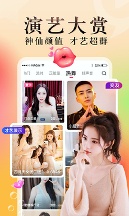 九秀直播app手机版截图1