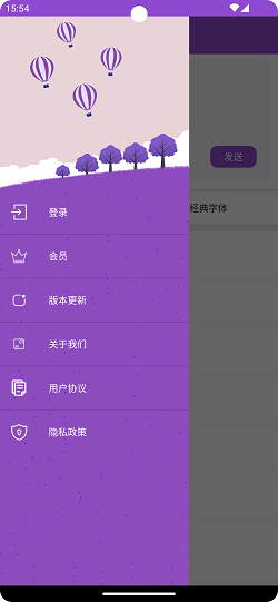 世纪字体截图1
