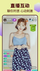 小草莓直播app安卓版截图2