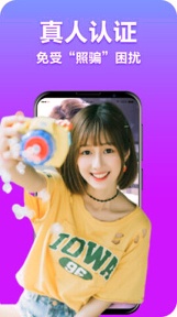 葫芦直播截图1