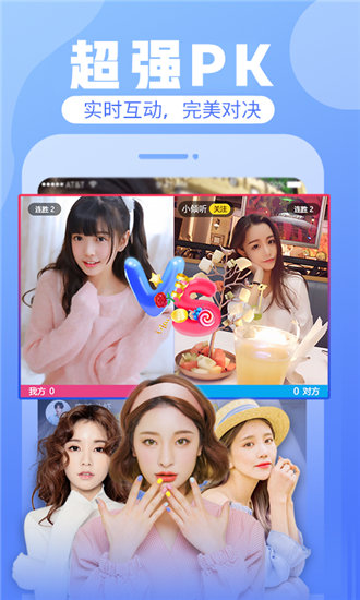樱花直播ios版截图1