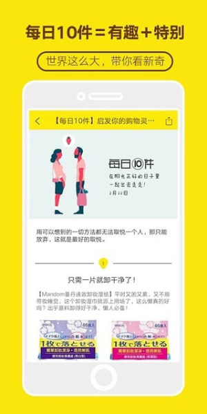 拼刀刀截图2